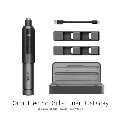 DSPIAE AT-ED01 Orbit Electric Hand Drill Screwdriver Hobby DIY Tool Kit — image 1