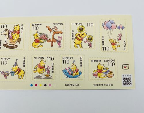 Disney Winnie the Pooh Postage Stamps Japan Post 2026.8.3 — image 3
