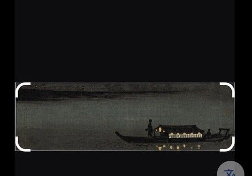 Japanese rare woodblock  KONEN UEHARA (1878-1940) 'Night pleasure boat' 1917