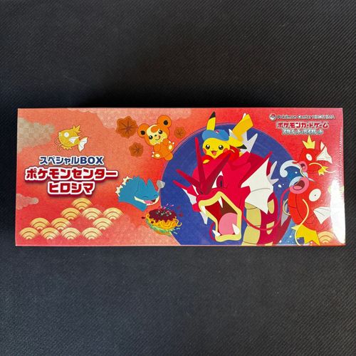 Pokemon Center Hiroshima - Special box Japanese - Sealed — image 1