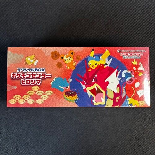 Pokemon Center Hiroshima - Special box Japanese - Sealed