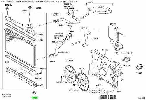 Genuine Lexus Lower Radiator Support Fits NX Series ES240 ES350 RX270 RX350