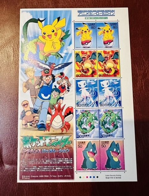 Pokemon Pikachu Charizard Mew Japanese Animation 80 Yen Stamp Sheet JAPAN