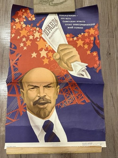 Soviet Russian Original POSTER USSR agitation propaganda Lenin, Stalin Era 1977