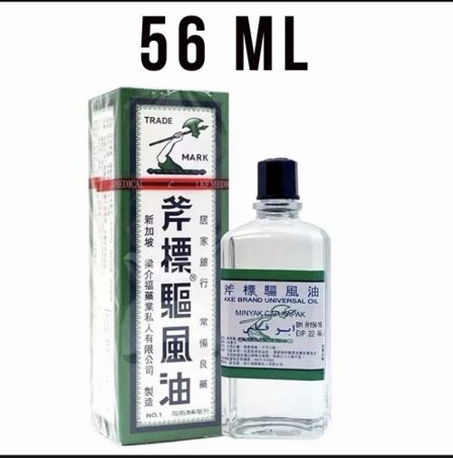 Axe Brand Oil Universal Oil  Pain and Headache Relief Quick And Fast 3ml 56ml UK