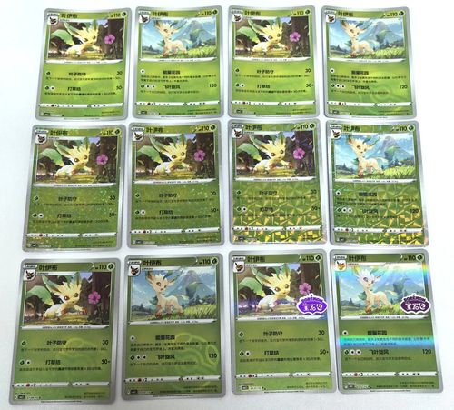 Pokemon Chinese TCG Exclusive Gem Pack Vol.2 CBB2C Eevee Evolution 132 Cards Set — image 8