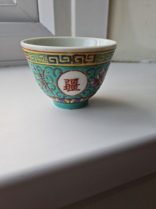 Vintage Chinese Turquoise Mun Shou Longevity Small Tea Cup
