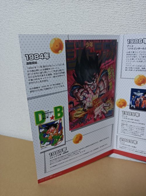 Dragon ball 40th Anniversary Proof Coin Set Limited LTD Commemorative Japan — image 17