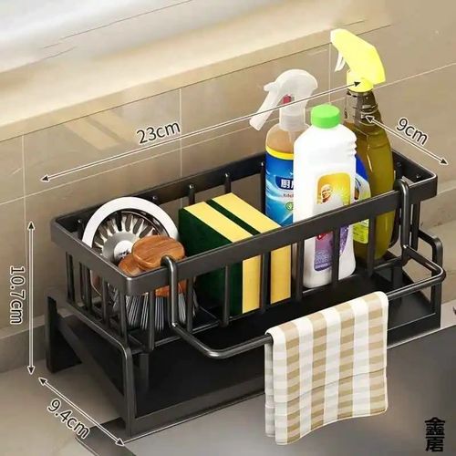 Kitchen Sink Caddy Basket Drain Rack Sponge Dishcloth Holder Storage Organizer — image 1