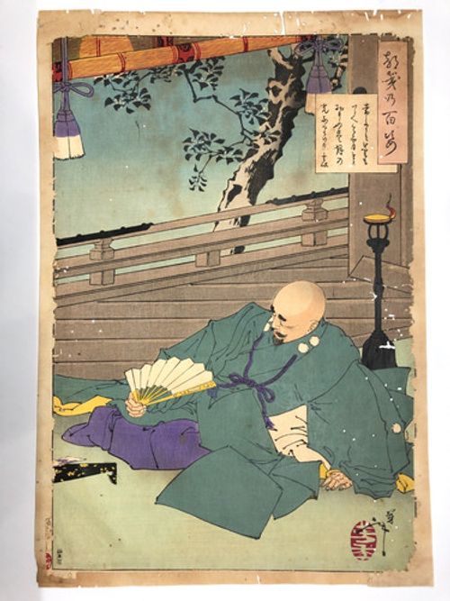 Yoshitoshi Woodblock Print: One Hundred Aspects of the Seasons - Maeda Geni