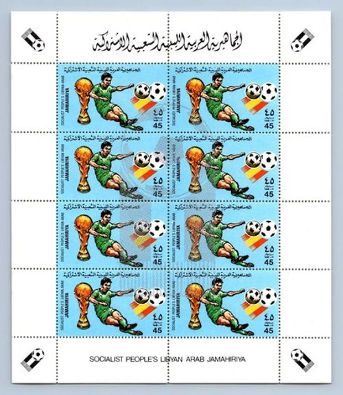 Libya 1982 World Cup Football MNH M/S Sheet #M342