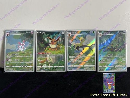 Pokemon Chinese IN STOCK Exclusive CBB2C Gem Pack VOL.2 Eevee 4Pcs Set
