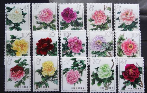1964 Chinese Peonies — image 1