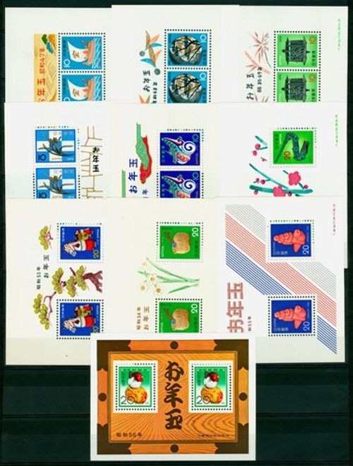 JAPAN 1971-80  NEW YEAR  BLOCKS  S/S   - MINT MNH complete run of 10