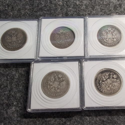50 kopeks 1895-1914 (Silver) - Nicholas II, Russian Empire