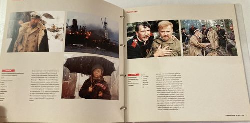 Gamma Film RUSSIAN TELEVISION PRESS KIT RUSSIAN LANGUAGE — image 8