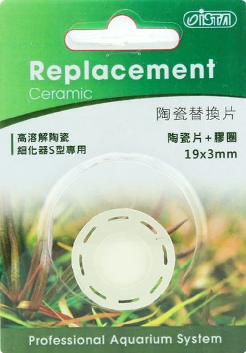 Ista CO2 Ceramic Diffuser for Planted Aquarium Fish Tank with Suction Cup 3 Size
