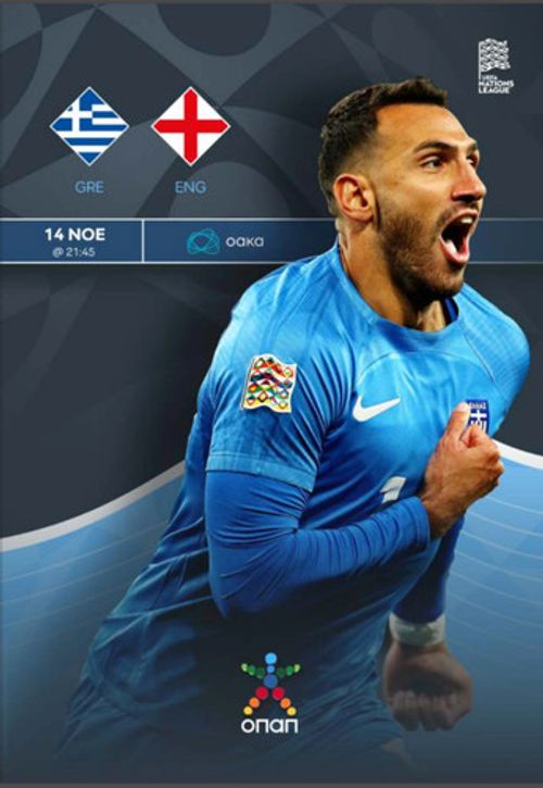 GREECE v England (UEFA Nations League in Athens) 2024 - official match programme