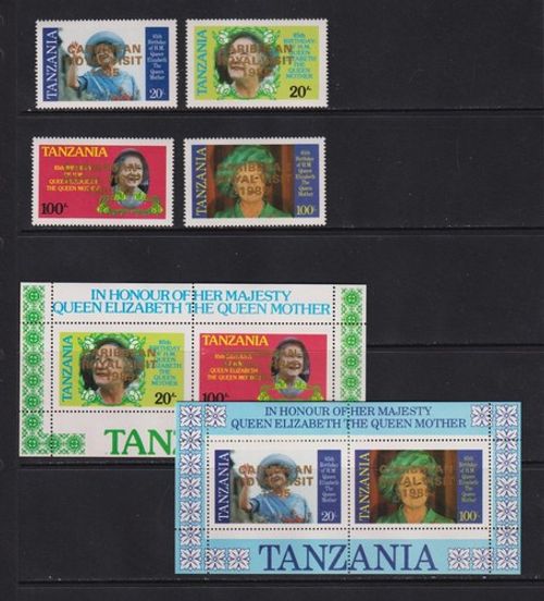 Tanzania - 1985 Royal Visit - gold overprints - cat. $ 76.00