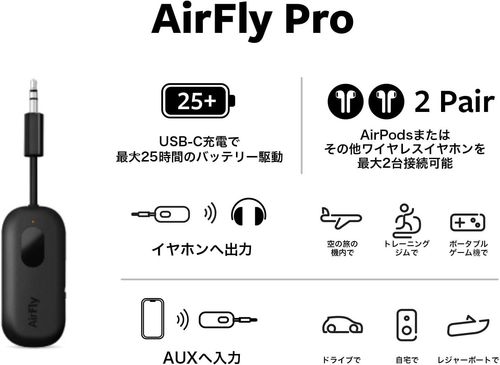 Twelve South AirFly Pro Bluetooth Wireless Audio Transmitter/Receiver Black — image 3