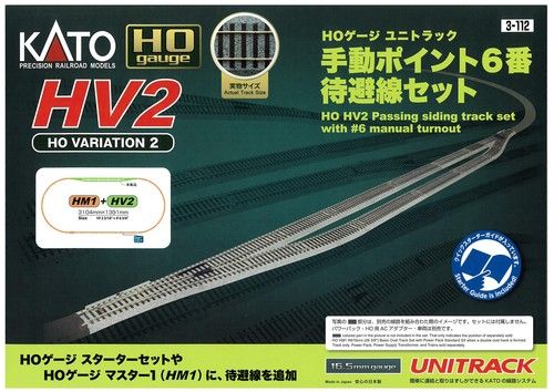 KATO HO Unitrack HV2 Passing Siding Track 36Manual Turnout 3-112 ModelTrain Rail