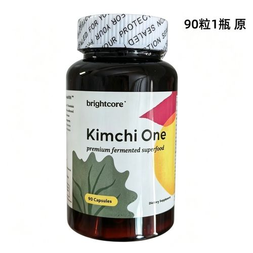 1-2X Natural Fermented Superfood Capsules 90Pills Intestinal Health&Gut Support — image 3