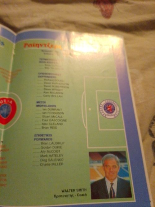 95/6 Famagusta V Rangers  FOOTBALL PROGRAMME 23/8/1995 European Cup (4) — image 3