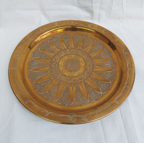 Antique Eastern Brass Tray with Caligraphy ~ Brass on Copper ~ Hand decorated