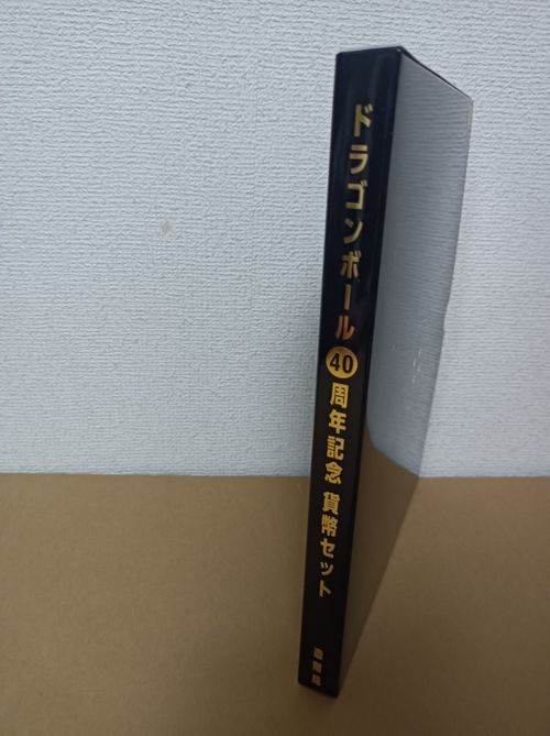 Dragon ball 40th Anniversary Proof Coin Set Limited LTD Commemorative Japan — image 3