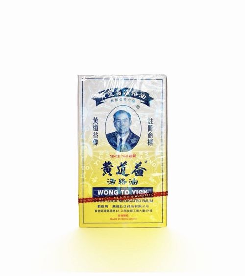 3PCS-3 X Genuine Sealed Wong To Yick Wood Lock Medicated Oil Pain Relief-50ML📦✅ — image 7