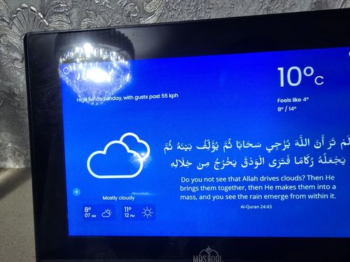 MASJIDAL Athan Frame LCD Video Monitor Islamic Prayer Times Display Screen — image 3