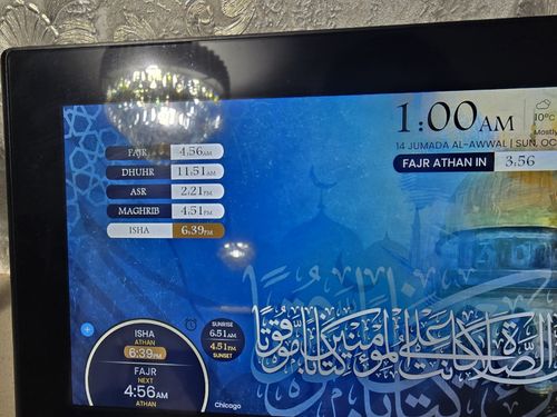 MASJIDAL Athan Frame LCD Video Monitor Islamic Prayer Times Display Screen — image 2