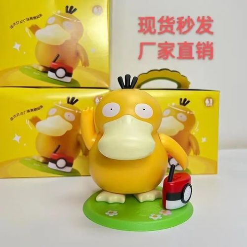 KFC Dancing Psyduck Toy Duck Square Dance Music Box Action Figure Gift ** — image 3