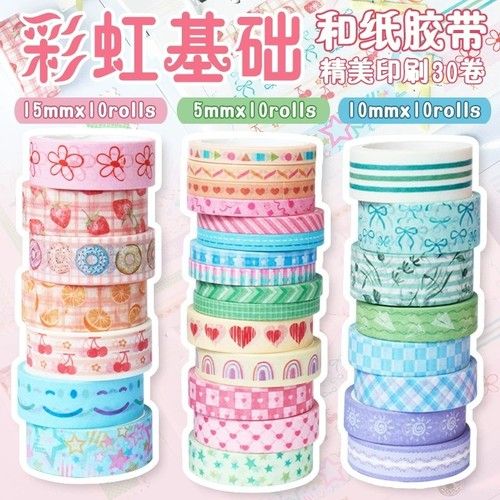 Cute 30 Rolls Washi Tape Set DIY Scrapbooking Paper Adhesive Children Rainbow