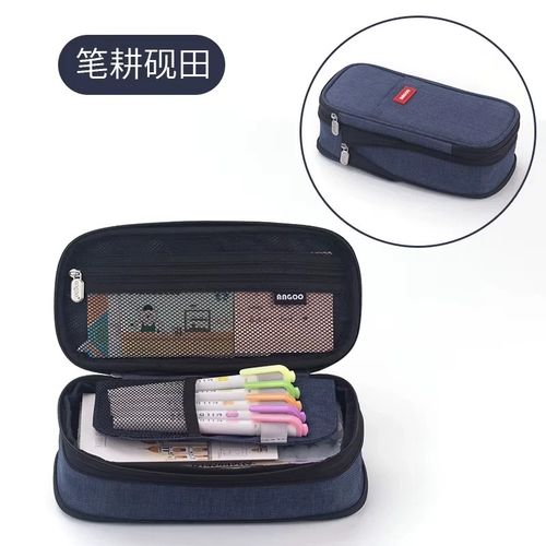 Premium Pencil Case Durable & Spacious with 4 Pockets school Multi-Purpose Pouch — image 8