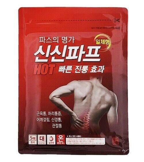Korean 100% Warm Pain Relief Patch Large size Knee Joint Shoulder Back 50pcs — image 2