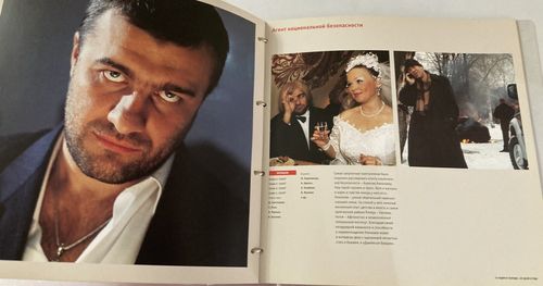 Gamma Film RUSSIAN TELEVISION PRESS KIT RUSSIAN LANGUAGE — image 11