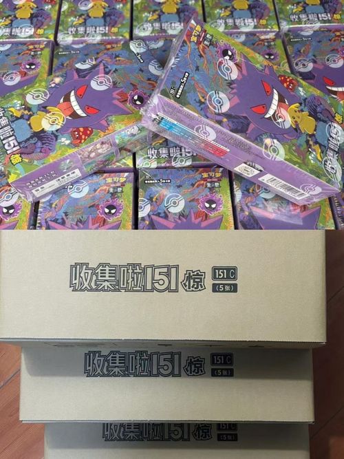 2025 Pokemon TCG Chinese Vol.3 Gem Pack CBB3C Sealed Booster Box New 1 Box 1 — image 12