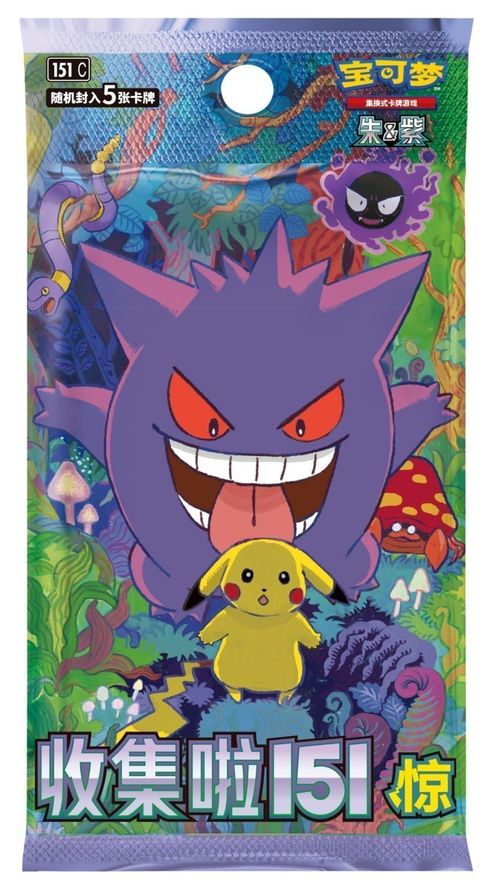 2025 Pokemon TCG Chinese Vol.3 Gem Pack CBB3C Sealed Booster Box New 1 Box 1 — image 6