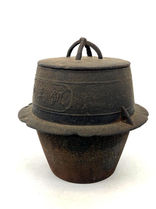 Vintage Japanese Chahangama Cast Iron Kettle Kama Pot Interior Ornament Sado Tea