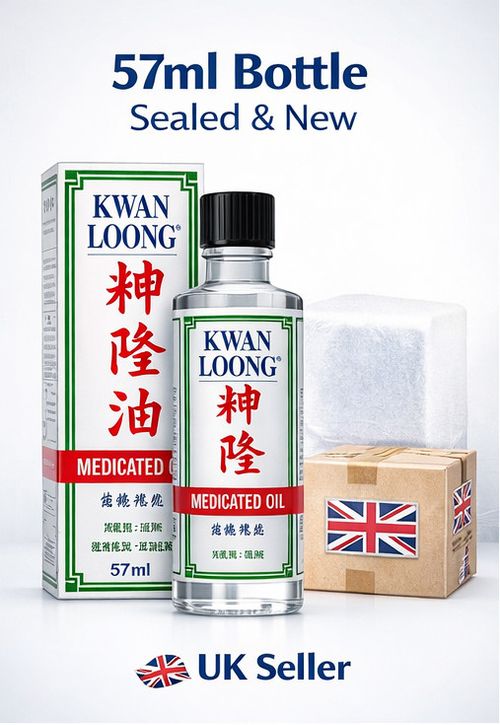 Kwan Loong Medicated Oil 57ml for Pain Relief Headache Dizziness UK x 2 bottles — image 20