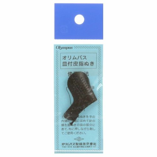 Japanese Leather Thimble by Olympus Japan Import