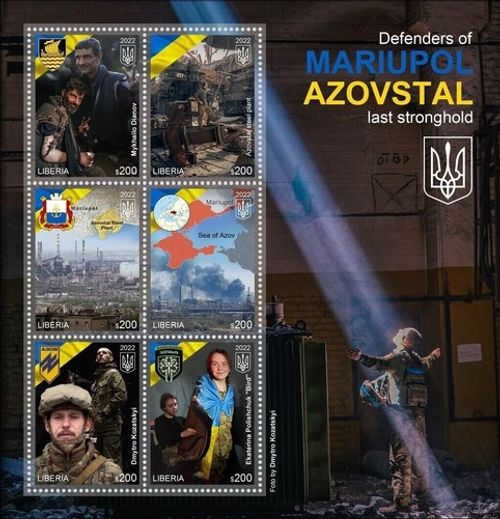 UKRAINE WAR Defenders of MARIUPOL AZOVSTAL Stronghold Stamp Sheet (2022 Liberia)