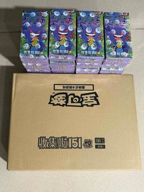 2025 Pokemon TCG Chinese Vol.3 Gem Pack CBB3C Sealed Booster Box New 1 Box 1 — image 10