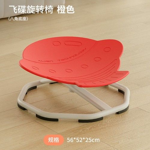360° Autistic Kids Sensory Toys Chair,Spinning Chair,Sit and Spin Swivel Chair