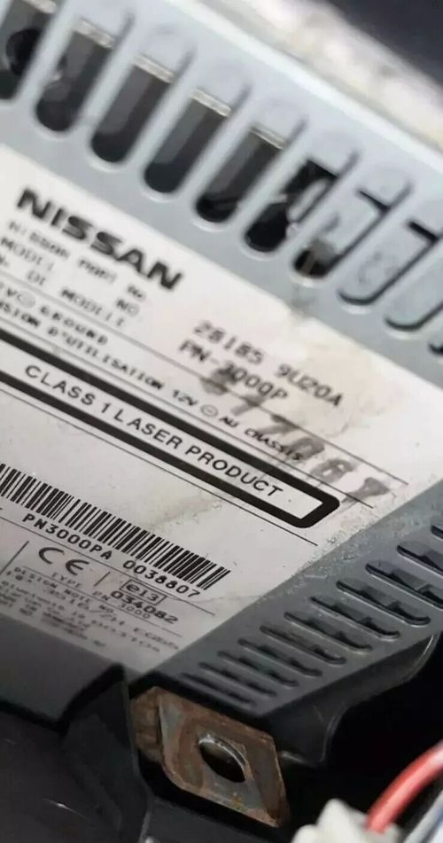 NISSAN RADIO CODE CONNECT UNLOCK CODE ALL MODELS PIN CODE (FAST SERVICES) — image 4