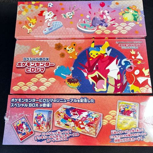 Pokemon Center Hiroshima - Special box Japanese - Sealed — image 6
