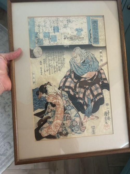 Vintage Framed Japanese Ukiyo-e Style Woodblock Print Traditional Oriental Art