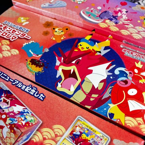 Pokemon Center Hiroshima - Special box Japanese - Sealed — image 5