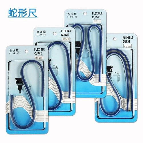 30cm 40cm 50cm 60cm Flexible Vinyl Plastic French Curve Ruler Drafting Drawing